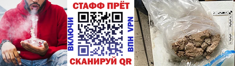 Где можно купить наркотики Куртамыш Бошки Шишки  Меф  ГАШ 