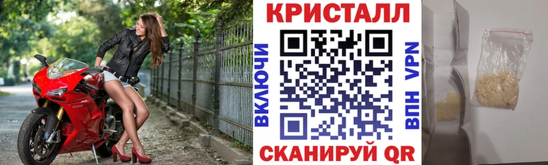 Амфетамин Розовый  Куртамыш 