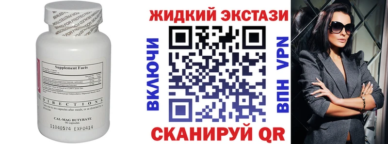 БУТИРАТ 1.4BDO  Куртамыш 