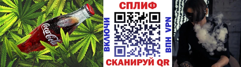 KRAKEN ссылки  Куртамыш  Cannafood конопля 