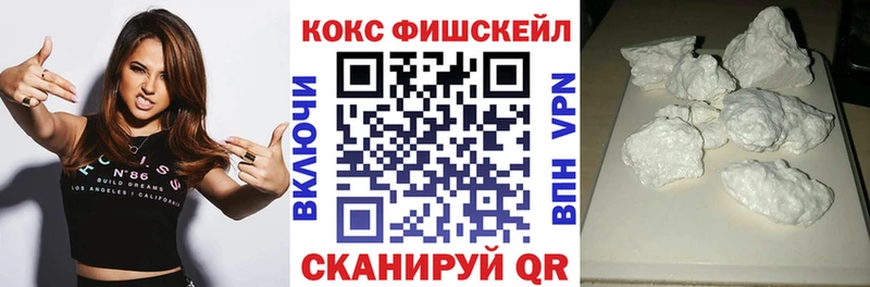 КОКАИН Боливия  Куртамыш 