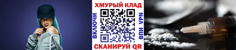 нарко площадка формула  Куртамыш  Героин герыч  купить наркоту 
