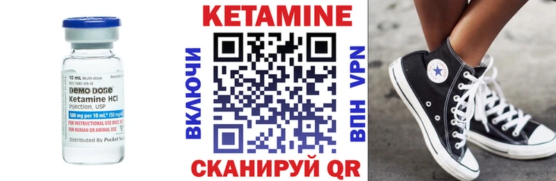 КЕТАМИН ketamine  где купить наркотик  Куртамыш 