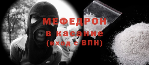 прущий лед Алзамай