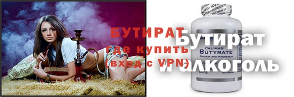прущий лед Алзамай