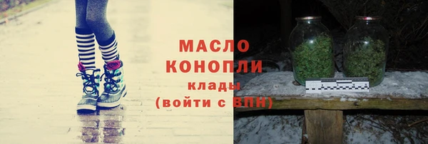 ПСИЛОЦИБИНОВЫЕ ГРИБЫ Алексеевка