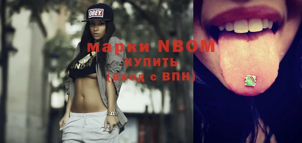 ПСИЛОЦИБИНОВЫЕ ГРИБЫ Алексеевка