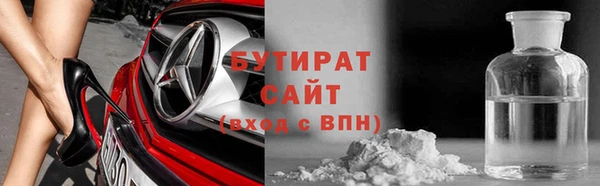 ПСИЛОЦИБИНОВЫЕ ГРИБЫ Алексеевка