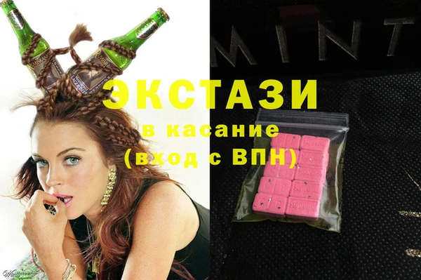 шишки Абаза