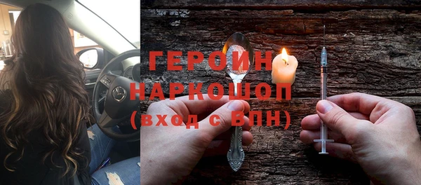 ПСИЛОЦИБИНОВЫЕ ГРИБЫ Алексеевка