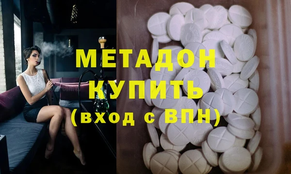 мет Протвино