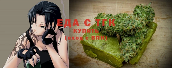 каннабис Алексин