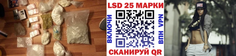 ЛСД экстази ecstasy Куртамыш