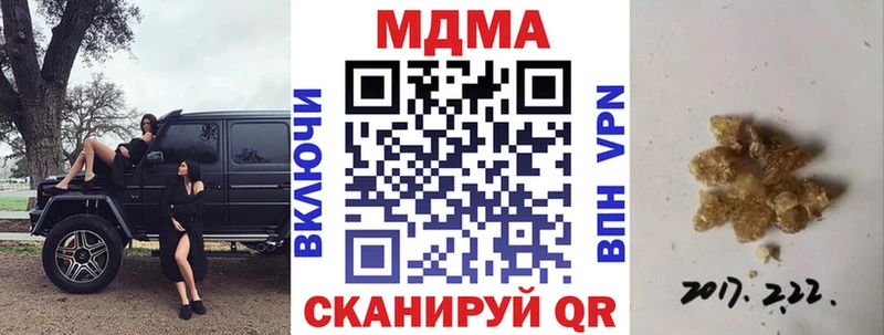 мориарти состав  Куртамыш  МДМА crystal  дарнет шоп 