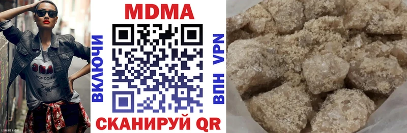 MDMA кристаллы Куртамыш