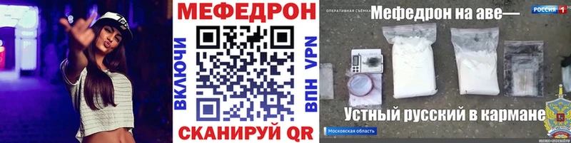 как найти   Куртамыш  МЕФ VHQ 