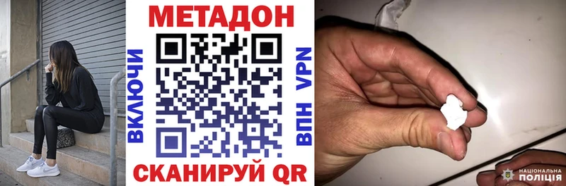 МЕГА сайт  Куртамыш  МЕТАДОН белоснежный 