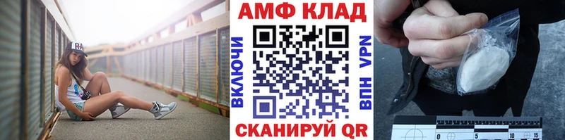 как найти закладки  Куртамыш  МЕТАМФЕТАМИН мет 
