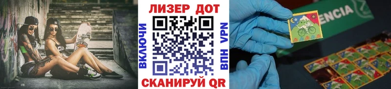 Марки 25I-NBOMe 1,5мг как найти закладки Куртамыш